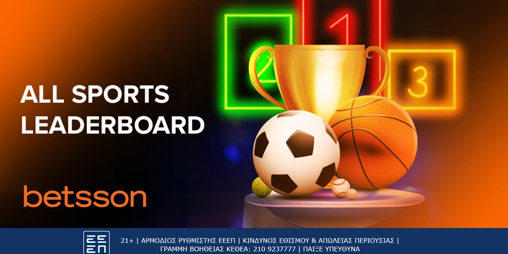 Betsson: Πιάνεις την κορυφή στo All Sports Leaderboard και κερδίζεις σούπερ δώρα*