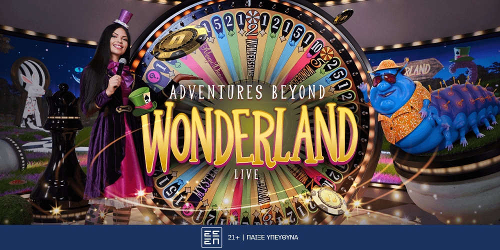 Adventures Beyond Wonderland Live: Περιπέτεια στην χώρα των… θαυμάτων!