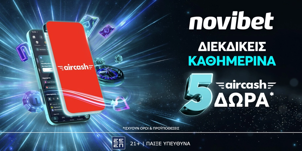 Novibet και Aircash σε μία απίθανη προσφορά*!💪