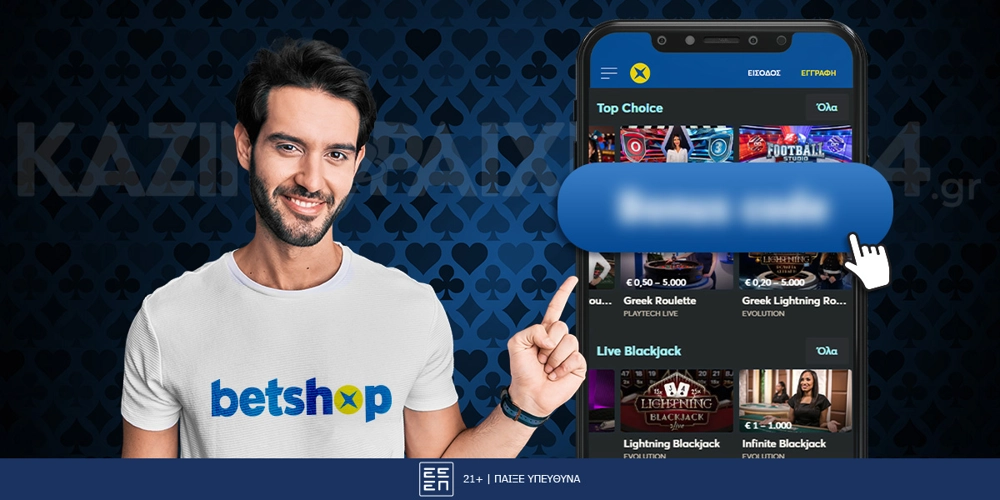 Betshop Promo Code