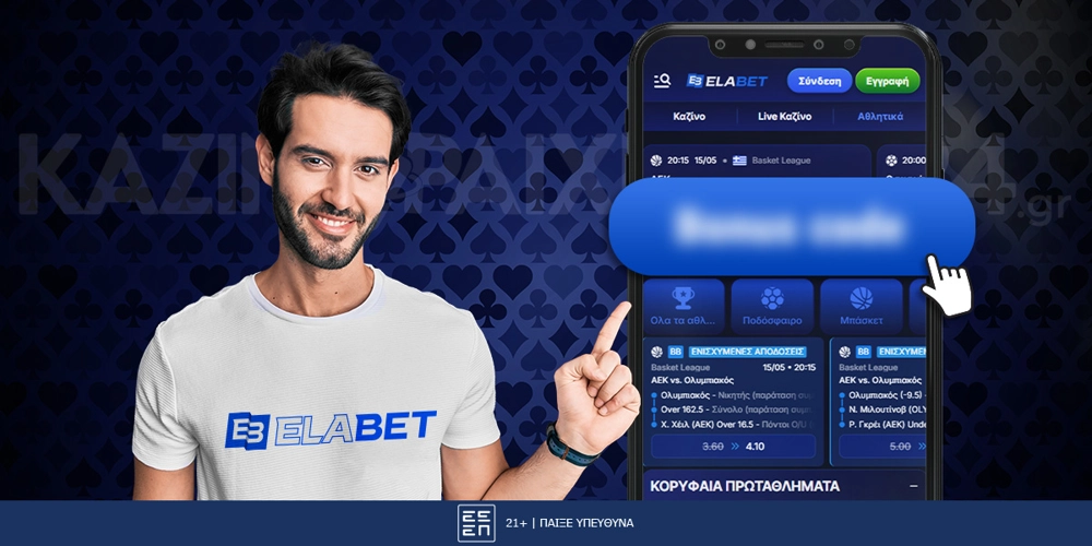 Elabet Promo Code