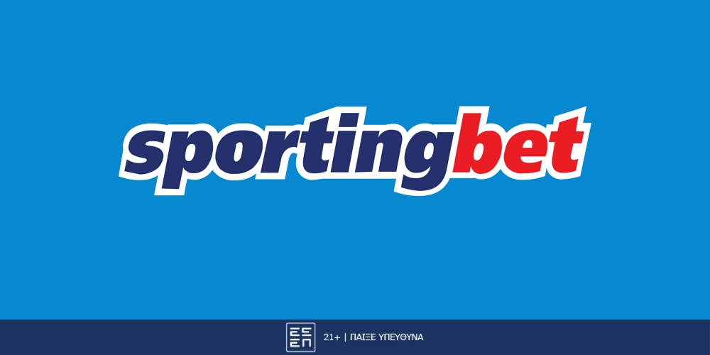 Προσφορά* γνωριμίας από την Sportingbet!