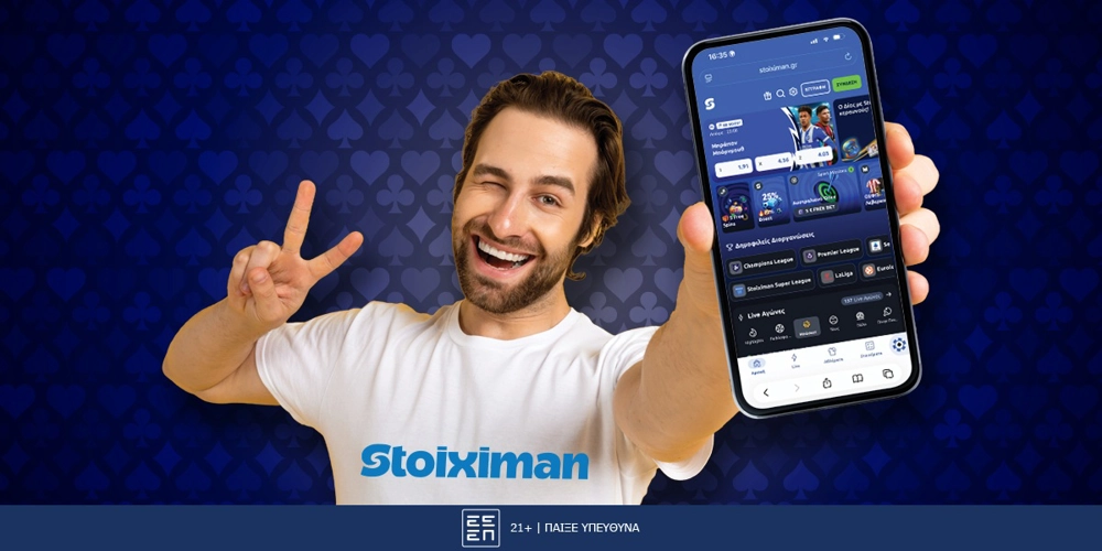 Stoiximan Promo Code