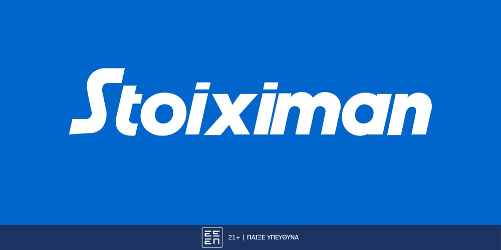 Πρωτομαγιά με 5 super δώρα* σε όλους, χωρίς κατάθεση από τη Stoiximan!
