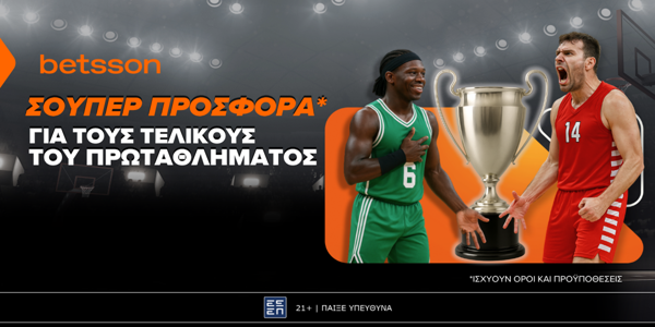 Betsson: Σούπερ προσφορά* στο Ολυμπιακός–Παναθηναϊκός!