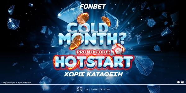 Cold month? HOTSTART Καυτή Προσφορά* χωρίς κατάθεση από τη Fonbet!🔥
