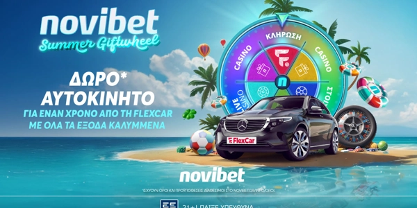 Novibet Δωροτροχός x FlexCar: Το ΔΩΡΟ* της χρονιάς!