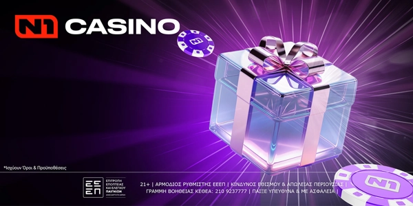 Ολοκαίνουρια προσφορά* χωρίς κατάθεση! PromoCode: FS250