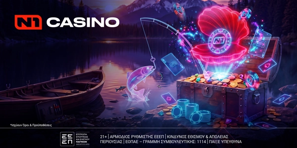 💧Το καλοκαίρι στο N1Casino.gr αποκτά νέα ένταση, με μια προσφορά* γεμάτη εκπλήξεις!