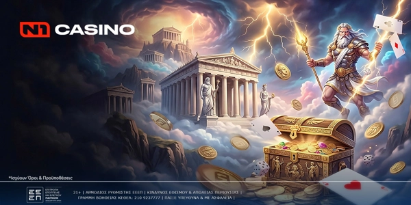 🦊Το N1Casino.gr παρουσιάζει τη νέα πασχαλινή εμπειρία: “Easter FOX Boost”! 