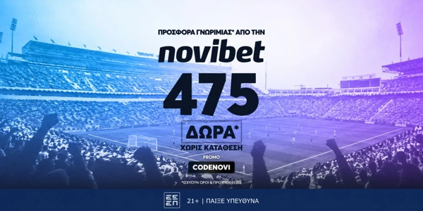 🏁Προσφορά* χωρίς κατάθεση για τη CODENOVI από τη Novibet