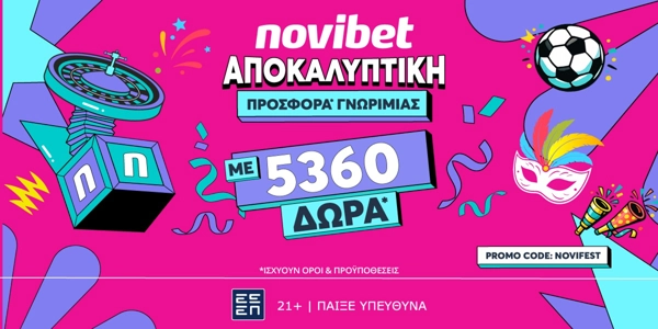 🎉ΑΠΟΚΑΛΥΠΤΙΚΗ Προσφορά* Γνωριμίας από τη Novibet!