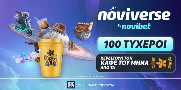 Noviverse by Novibet: ΔΩΡΕΑΝ ΚΑΦΕΣ ΓΙΑ 1 ΜΗΝΑ