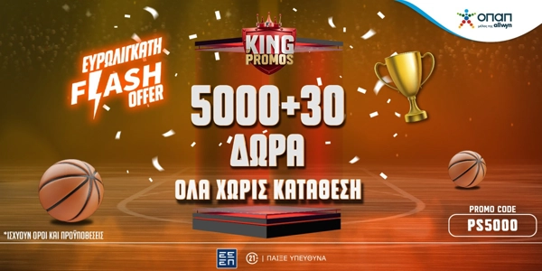 ⚡Super Flash Προσφορά*: 5.000+30 δώρα* χωρίς κατάθεση στο Pamestoixima.gr🎁