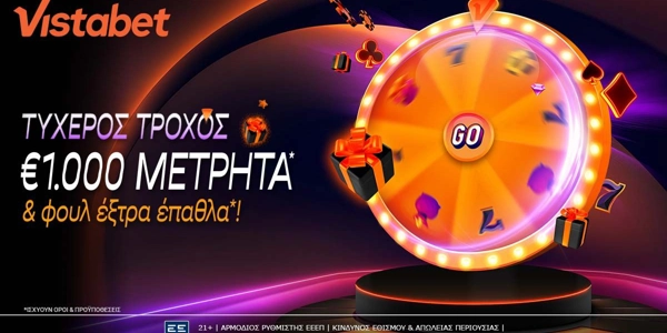 Τυχερός Τροχός με €1.000 μετρητά* & σούπερ έπαθλα*. Νιώθω… Vistabet!