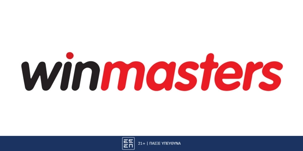 Καλοκαίρι στην winmasters με καθημερινά δώρα* χωρίς κατάθεση για όλους!