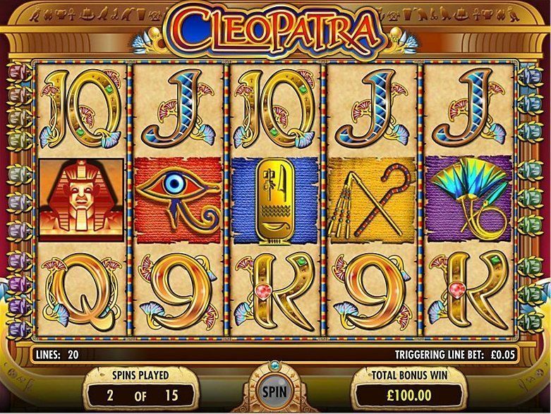 Cleopatra