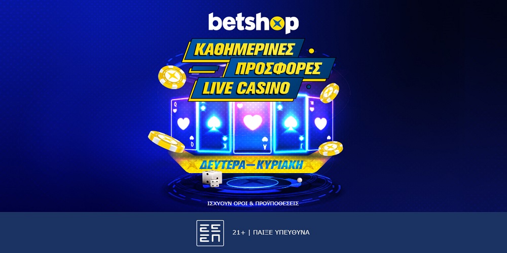 Κάθε μέρα προσφορά*; Συμβαίνει στο Live Casino του Betshop!