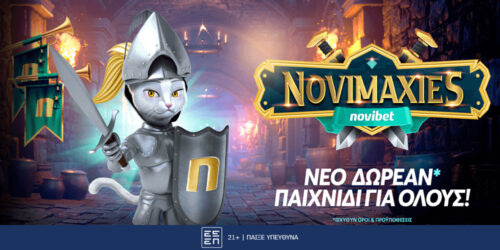NoviΜαχίες: Νέο δωρεάν* παιχνίδι στην Novibet