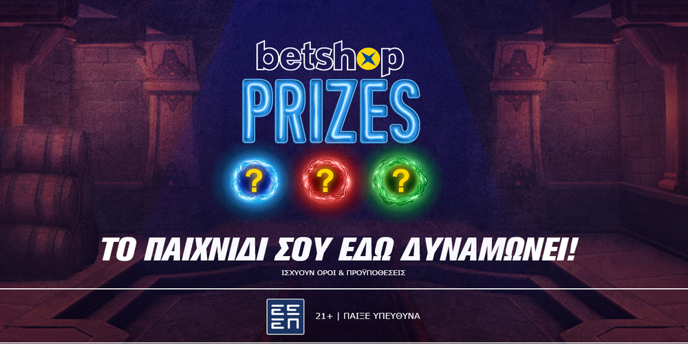 Betshop Prizes: Μοναδικά έπαθλα* καθημερινά, εντελώς δωρεάν!