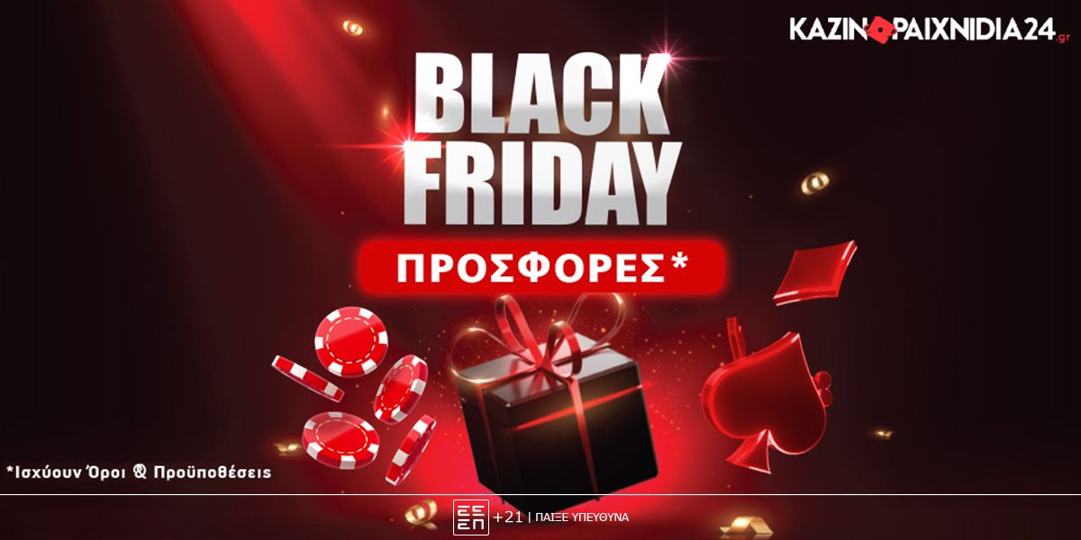 Black Friday και στα live Online Casino