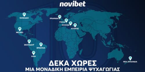 Novibet: Δυναμική παρουσία σε 10 χώρες
