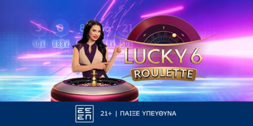 Η Lucky 6 Roulette ανεβάζει το παιχνίδι στη Sportingbet