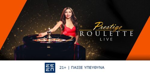 Prestige Roulette, μία ρουλέτα με κύρος